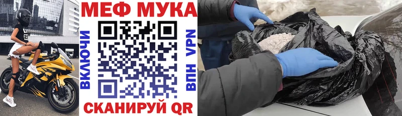 МЕФ VHQ  Моршанск 