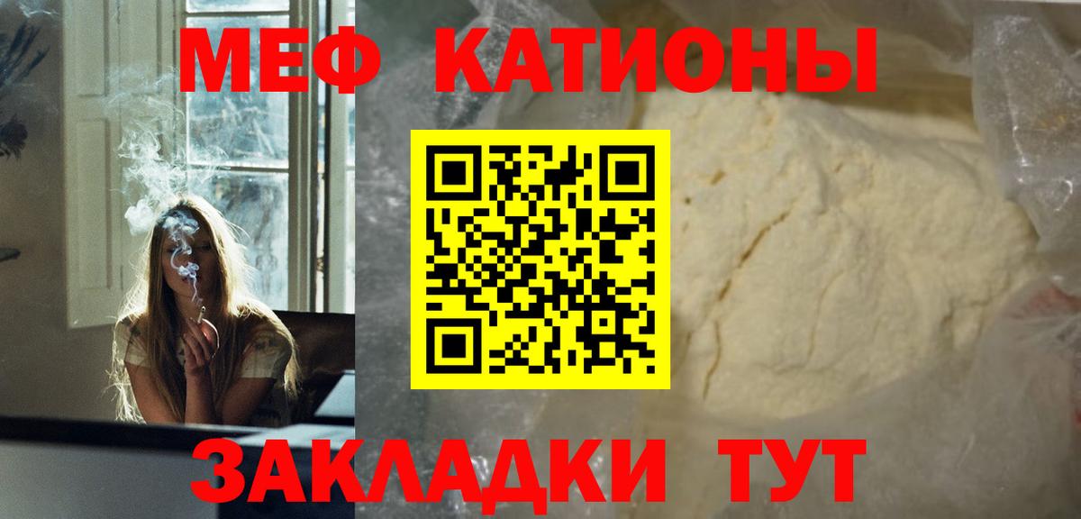 Меф VHQ  Вход с VPN  Меф  купить наркоту  Мефедрон мяу мяу  Моршанск 
