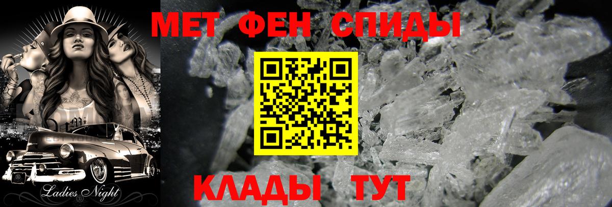 Первитин винт Моршанск