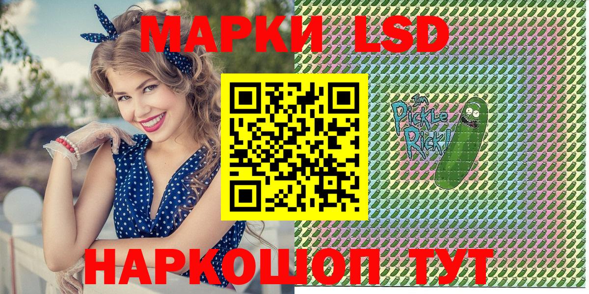 Марки 25I-NBOMe 1,8мг  Вход с VPN  Марки 25I-NBOMe 1,8мг  Марки N-bome  Моршанск 