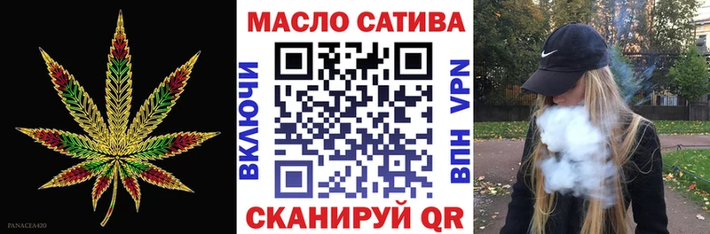 Дистиллят ТГК вейп с тгк  Моршанск 