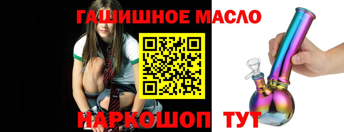 ТГК жижа Моршанск