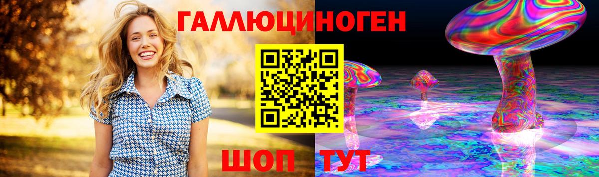Псилоцибиновые грибы MAGIC MUSHROOMS Моршанск