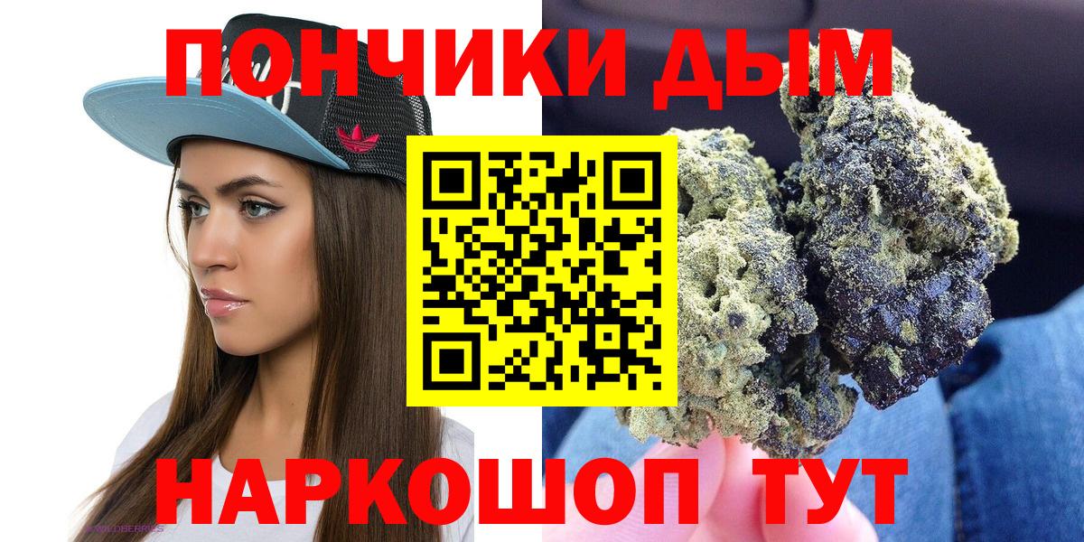 Марихуана планчик  Марихуана MAZAR  Вход с VPN  Каннабис гибрид  Моршанск 